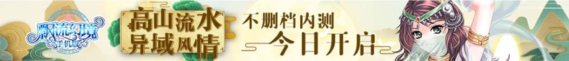 思明区娱乐网